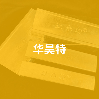 河北華昊特金屬制品有限公司